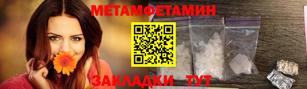 Amphetamine  Вход с VPN  кракен зеркало  Амфетамин 97%  Минусинск 