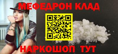 кокаин VHQ Бугуруслан