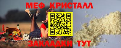 ГАЛЛЮЦИНОГЕННЫЕ ГРИБЫ Будённовск