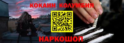 кокаин VHQ Бугуруслан