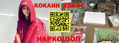 ГАЛЛЮЦИНОГЕННЫЕ ГРИБЫ Будённовск