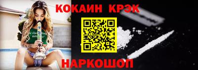 ГАЛЛЮЦИНОГЕННЫЕ ГРИБЫ Будённовск