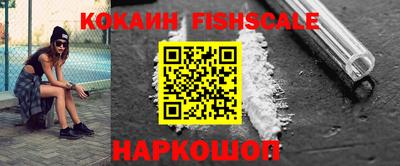 кокаин VHQ Бугуруслан