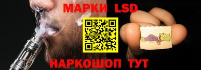 ГАЛЛЮЦИНОГЕННЫЕ ГРИБЫ Будённовск