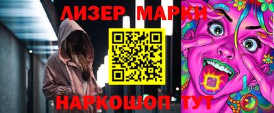 ГАЛЛЮЦИНОГЕННЫЕ ГРИБЫ Будённовск