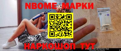 ГАЛЛЮЦИНОГЕННЫЕ ГРИБЫ Будённовск