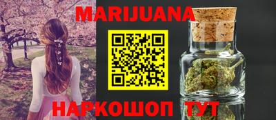 ГАЛЛЮЦИНОГЕННЫЕ ГРИБЫ Будённовск