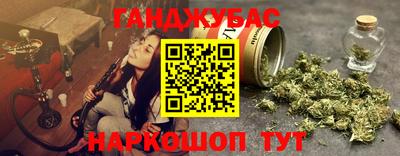 сатива Бузулук