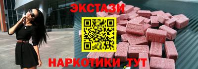 кокаин VHQ Бугуруслан