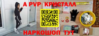 сатива Бузулук