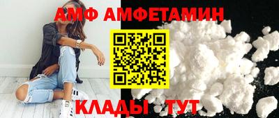 ГАЛЛЮЦИНОГЕННЫЕ ГРИБЫ Будённовск