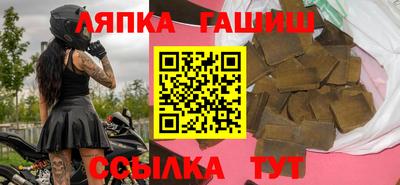 ГАЛЛЮЦИНОГЕННЫЕ ГРИБЫ Будённовск
