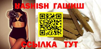сатива Бузулук