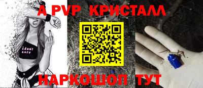 ГАЛЛЮЦИНОГЕННЫЕ ГРИБЫ Будённовск