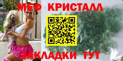 сатива Бузулук