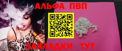 кокаин VHQ Бугуруслан